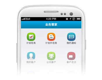 业务管家